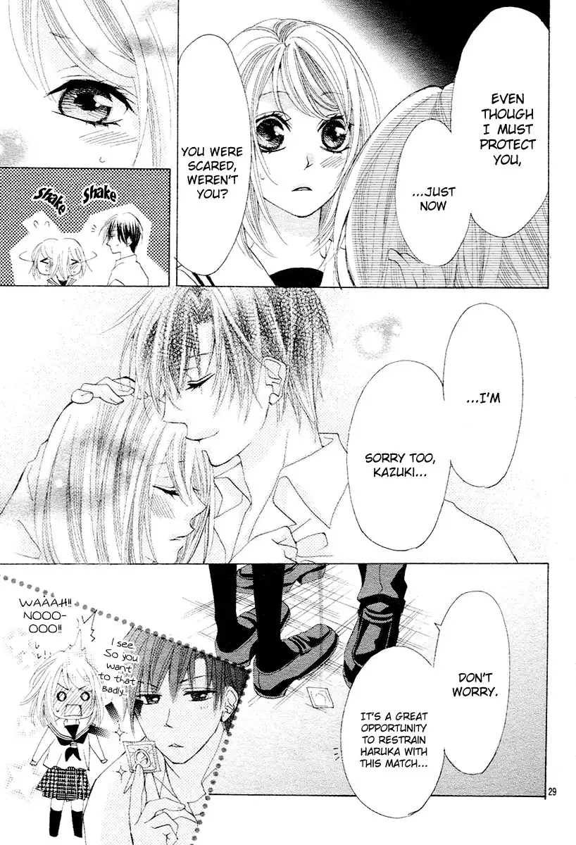 Koi, Hirari Chapter 11 30